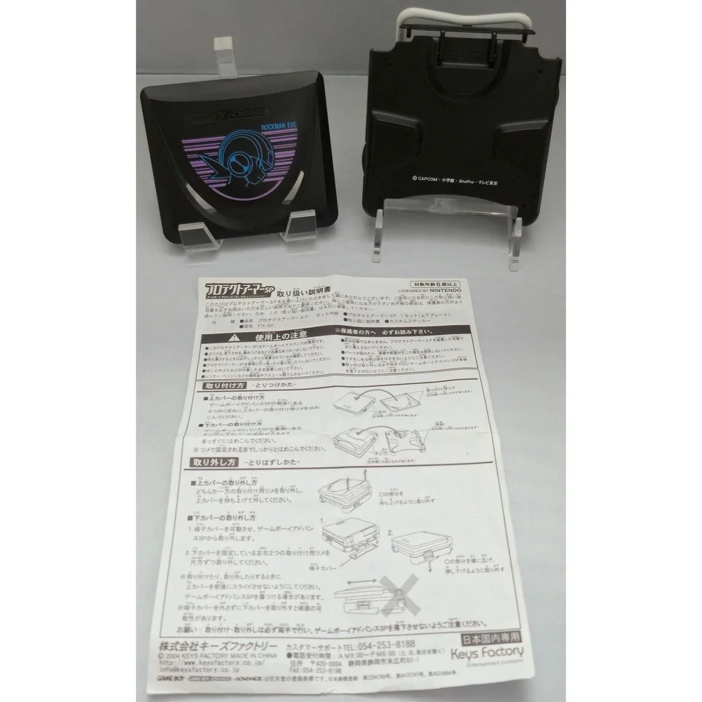 Rockman EXE Protect Armor - GBA SP Keys Factory PTA-001 - Faceplate Cover Japan